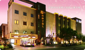 Гостиница Gold Sand Motel  Xinpu Township